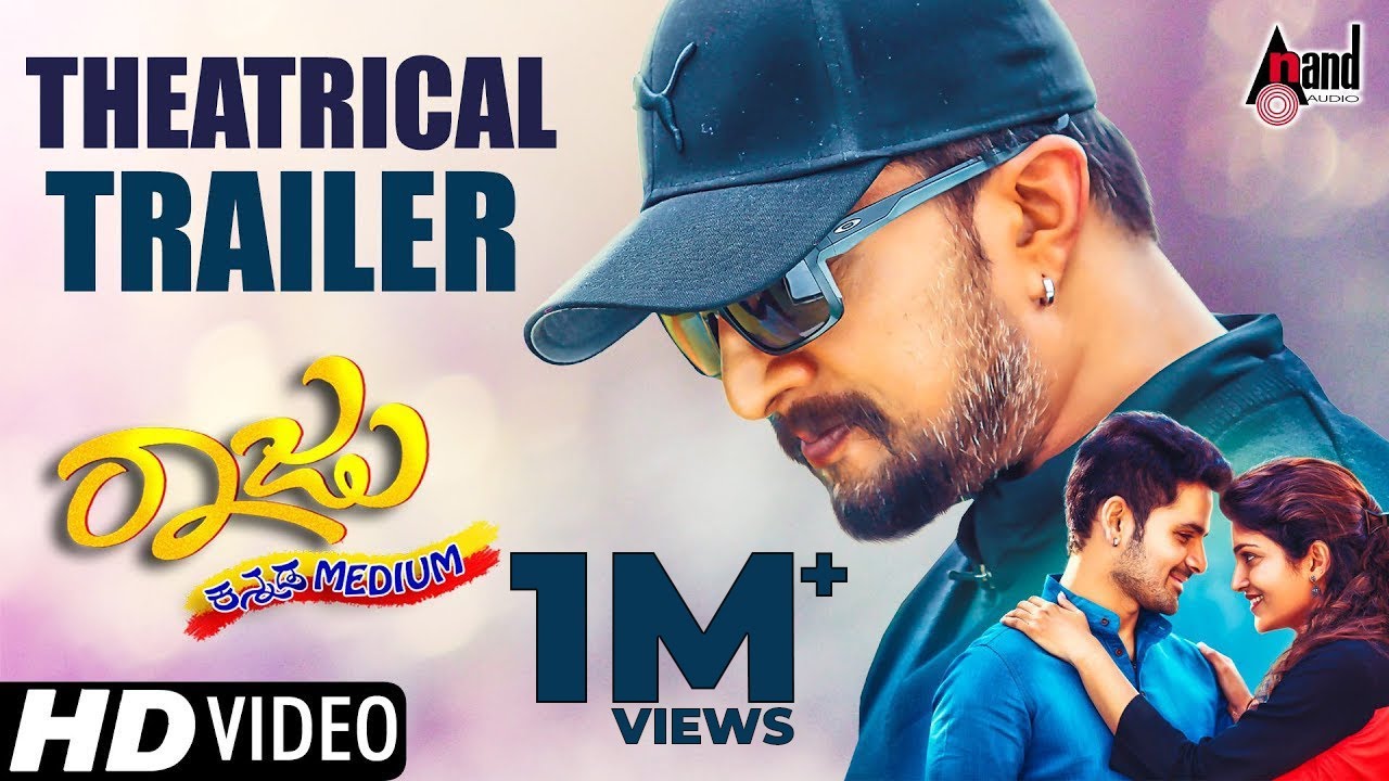 Raju Kannada Medium Trailer